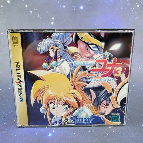 Galaxy fraulein yuna - yuna, 3