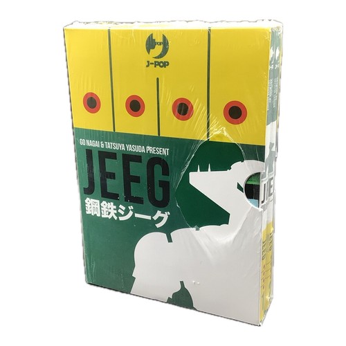 Jeeg nagai collection - collection, box