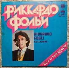 🇷🇺🇮🇹 Riccardo