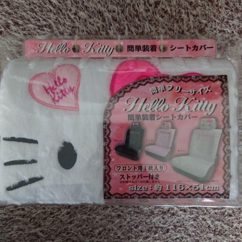 Coprisedile hello kitty - coprisedile,