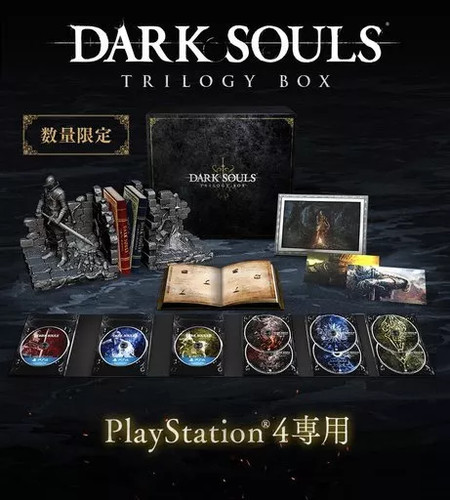 Ps4 dark souls trilogy box - trilogy,