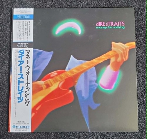 Dire straits japan money - japan, lp