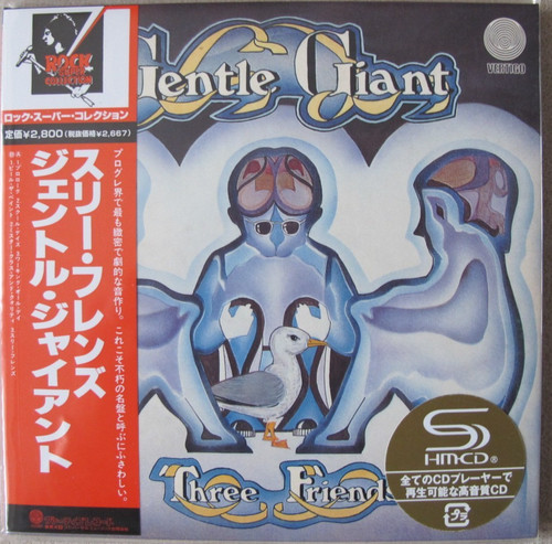 Gentle giant three friends - gentle,