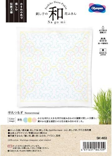 Kit ricamo sashiko olympus - kit,