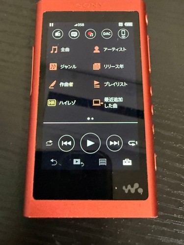 Sony a55 walkman rosso - nw-a55,
