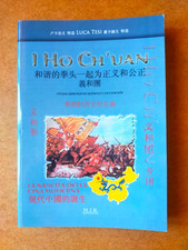 I HO CH'UAN - La nascita della