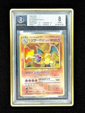 BGS8 No Rarità Charizard Set