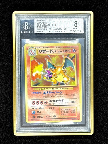 Bgs8 rarità charizard - no,