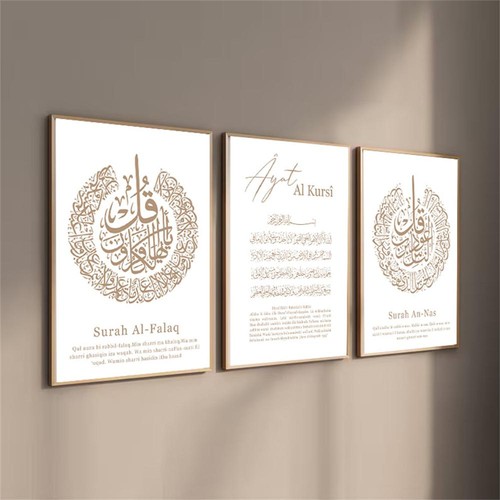Set arte parete tela corano - set, da