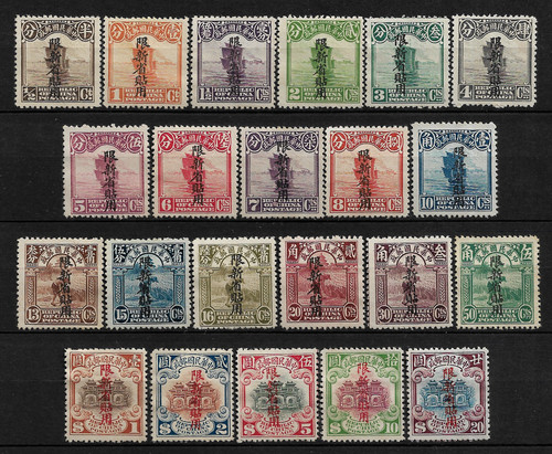 Francobollo cina sinkiang 1924 - cina,