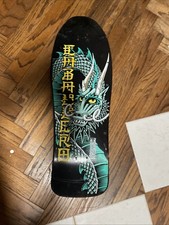 Powell Peralta Caballero