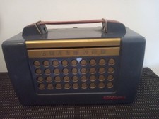 Rare Vintage 1950's RCA PX-600