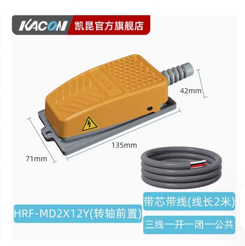 1pc new kacon - kacon, switch