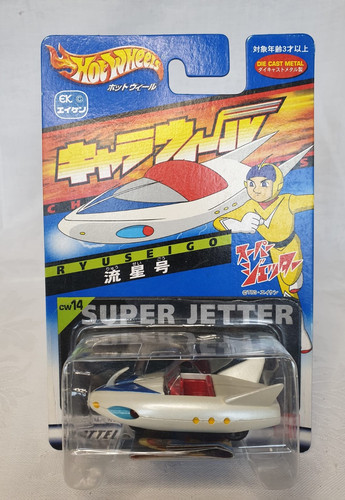 Hot wheels bandai - wheels, |