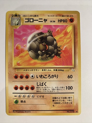 Pokemon card carte golem - card,