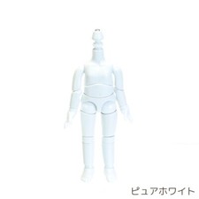 11cm Obitsu body pure white no magnet 11BD-D01PW