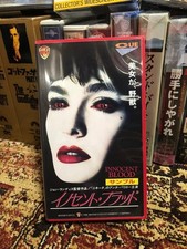 Innocent Blood VHS Thriller