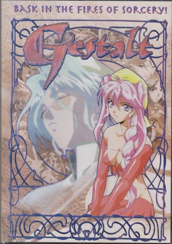 Chōjū densetsu gestalt - gestalt, (oav)