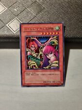 YU-GI-OH! - SORELLE ARPIE -