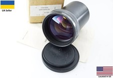 NUOVO! Belomo 35KP-1,8/100