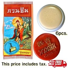 GUANYIN Thailand Crema