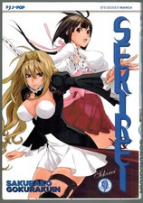 Sekirei 9 J-Pop Manga Sakurako