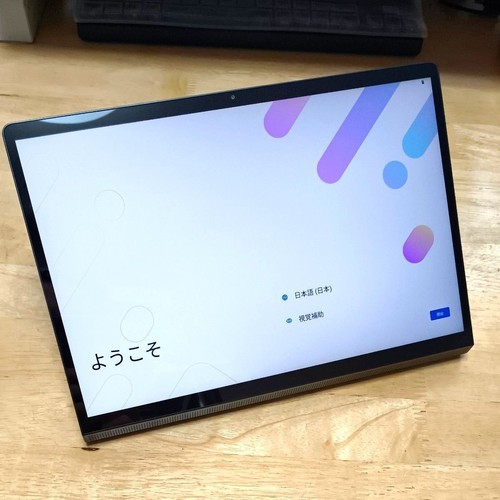 Lenovo yoga tab shadow - yoga,