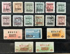 Cina 1946 Supplementi