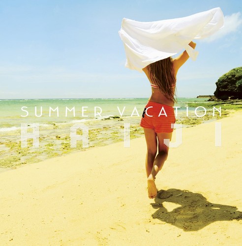 Summer vacation bonus mix - +,