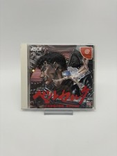 BERSERK - Sega Dreamcast -