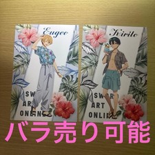 SAO Sword Art Online Kirito &