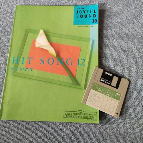 Yamaha electone hit song sheet - hit,