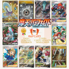 Pokemon Cards Towering Perfection s7D All V/VMAX/HR/SR/Full Art Jap PREORDER