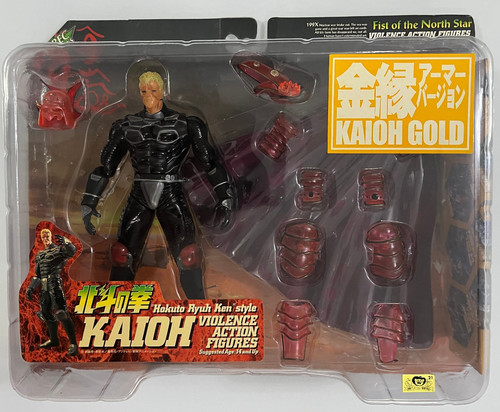 Kaioh gold 199x figure - kaioh,