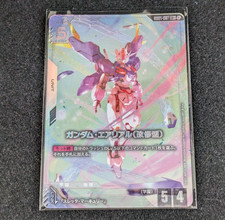 Gundam Gioco di Carte GD01-067 Ricostruzione Aerea LR+ Newtype Rising Japan Bandai TCG