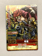 Eustass kid c432 one - eustass,