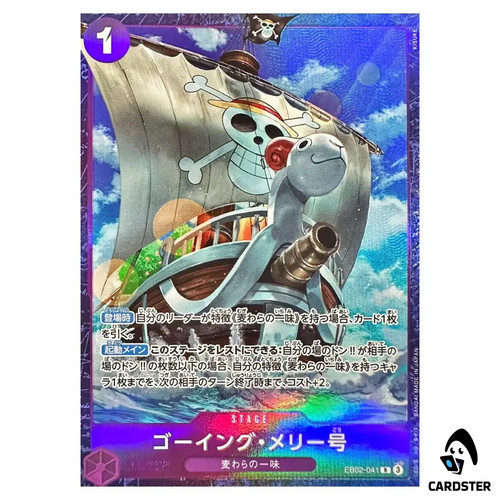 Going merry eb02 041 carta - r, [carta