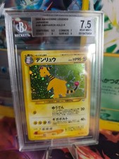 Carta Pokemon Ampharos Neo