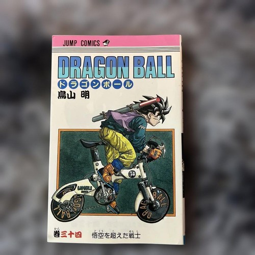 Dragon ball japanese - dragon,