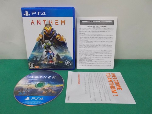 Playstation anthem - --, --