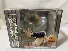 figurina completa Aspire