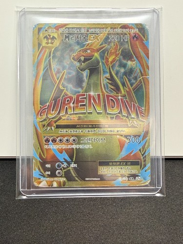 Mega charizard 104 100 - ex, 104/100