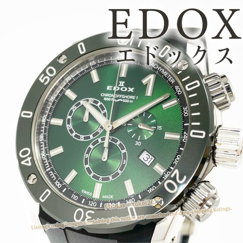 Orologio uomo edox cronografo - orologio,