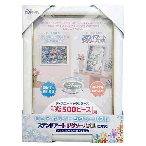 Cornice puzzle stretta - , 500
