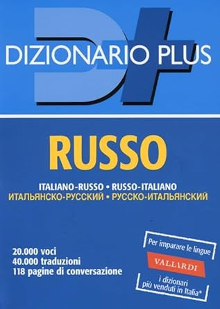 Dizionario russo