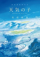 Makoto Shinkai Weathering With