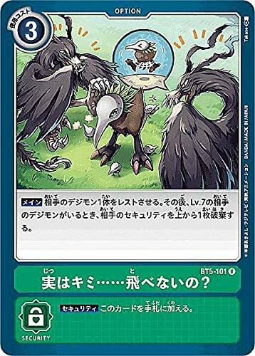 Offerta speciale digimon - speciale!!,