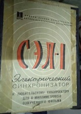 Componentistica audiovisivo - componentistica,