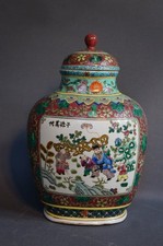 Vaso Cina porcellana barattolo