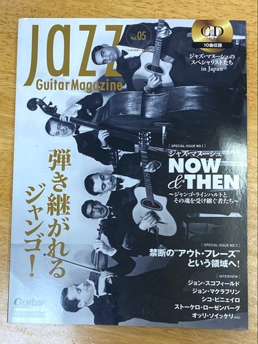 Jazz guitar magazine - guitar,
